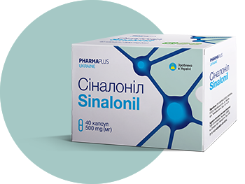 Сіналоніл