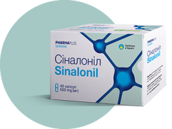 Сіналоніл